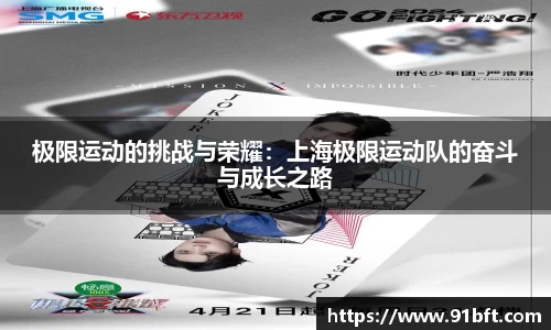 365完美体育官网