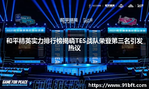 365完美体育官网