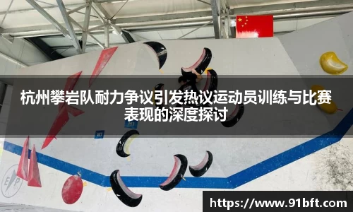 365完美体育