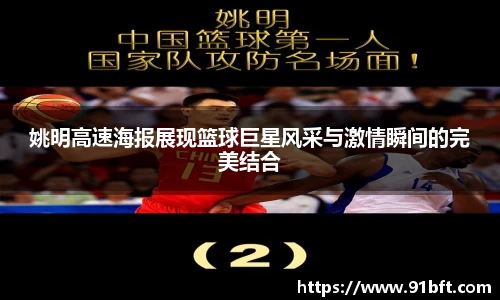 365完美体育