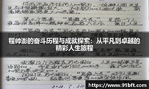365完美体育官网