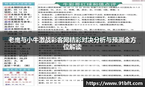 完美体育登录入口