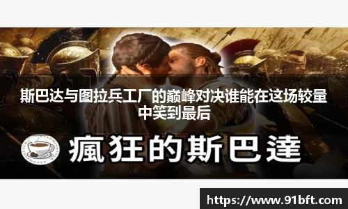 完美体育登录入口