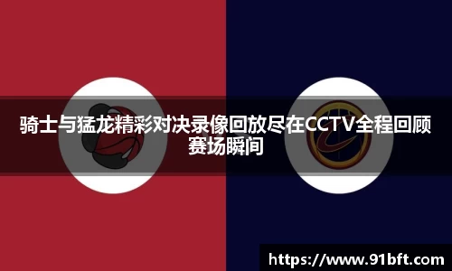 365完美体育