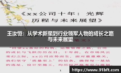 完美体育