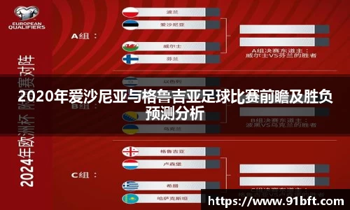 365完美体育官网