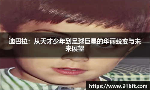 完美体育登录入口