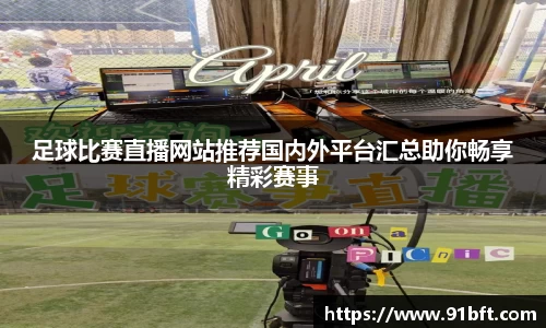365完美体育官网