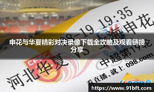 365完美体育官网