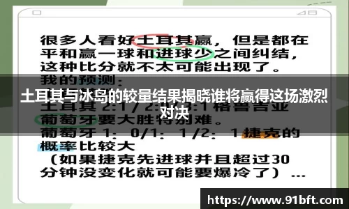 完美体育