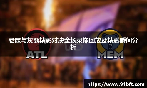 完美体育