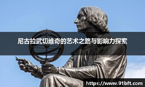完美体育登录入口