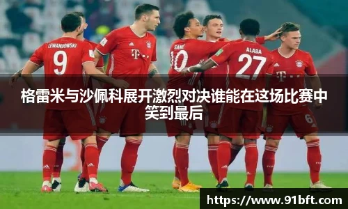 完美体育登录入口